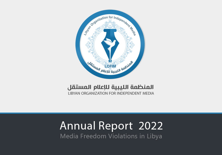 The Libyan Organization for Independent Media (LOFIM)
